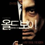 oldboy korean movie cast and synopsis