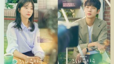 our beloved summer kdrama cast and synopsis