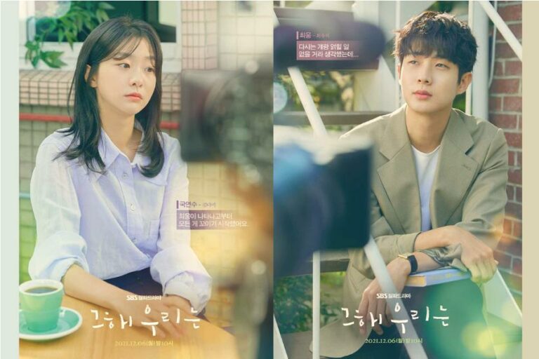 Our Beloved Summer KDrama Cast & Synopsis on