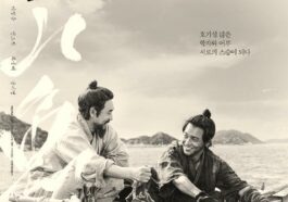 the book of fish korean movie