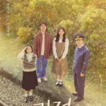 Miracle Letters to the President movie
