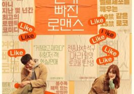 Nothing Serious korean movie