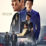the policeman's lineage korean movie