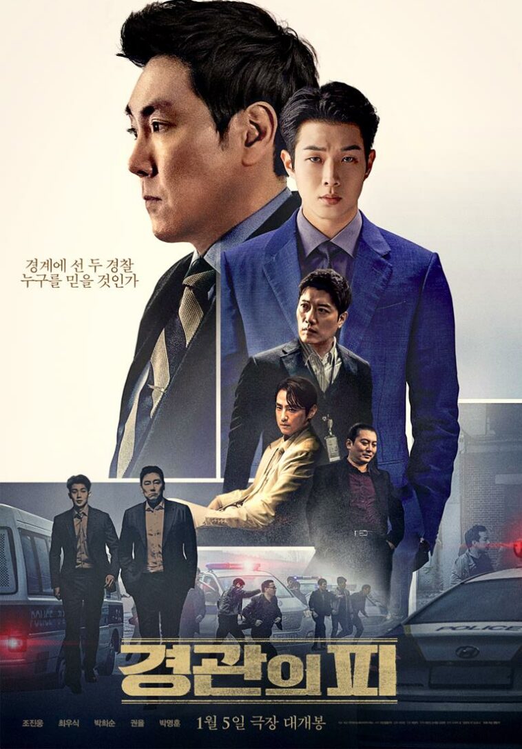 the policeman's lineage korean movie