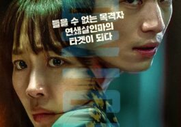 midnight korean movie cast and synopsis