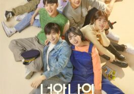 rookie cops kdrama cast and synopsis