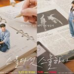 twenty five twenty one korean drama cast and synopsis