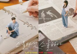 twenty five twenty one korean drama cast and synopsis