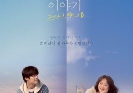 waiting for rain korean movie