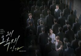 why her why oh soo jae official poster