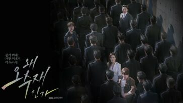 why her why oh soo jae official poster