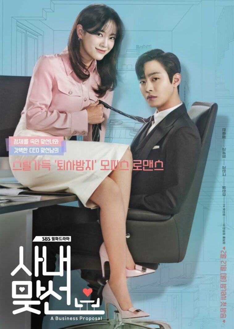 a business proposal drama cast and synopsis