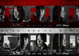 grid korean drama cast and synopsis