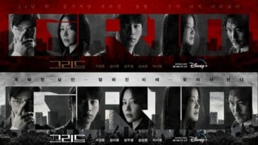 grid korean drama cast and synopsis