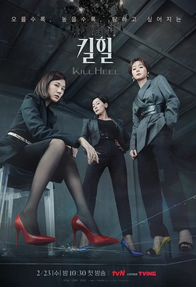 kill heel korean drama cast synopsis