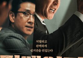 kingmaker korean movie cast and synopsis