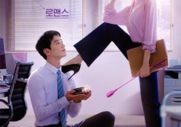 love and leashes movie cast and synopsis