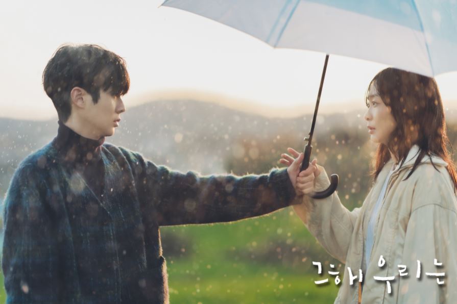 our beloved summer kdrama