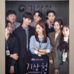 weather people korean drama cast and synopsis