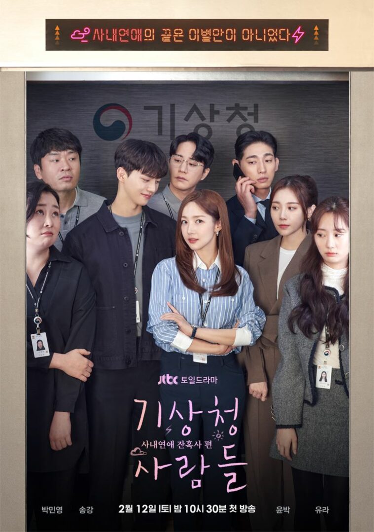 weather people korean drama cast and synopsis