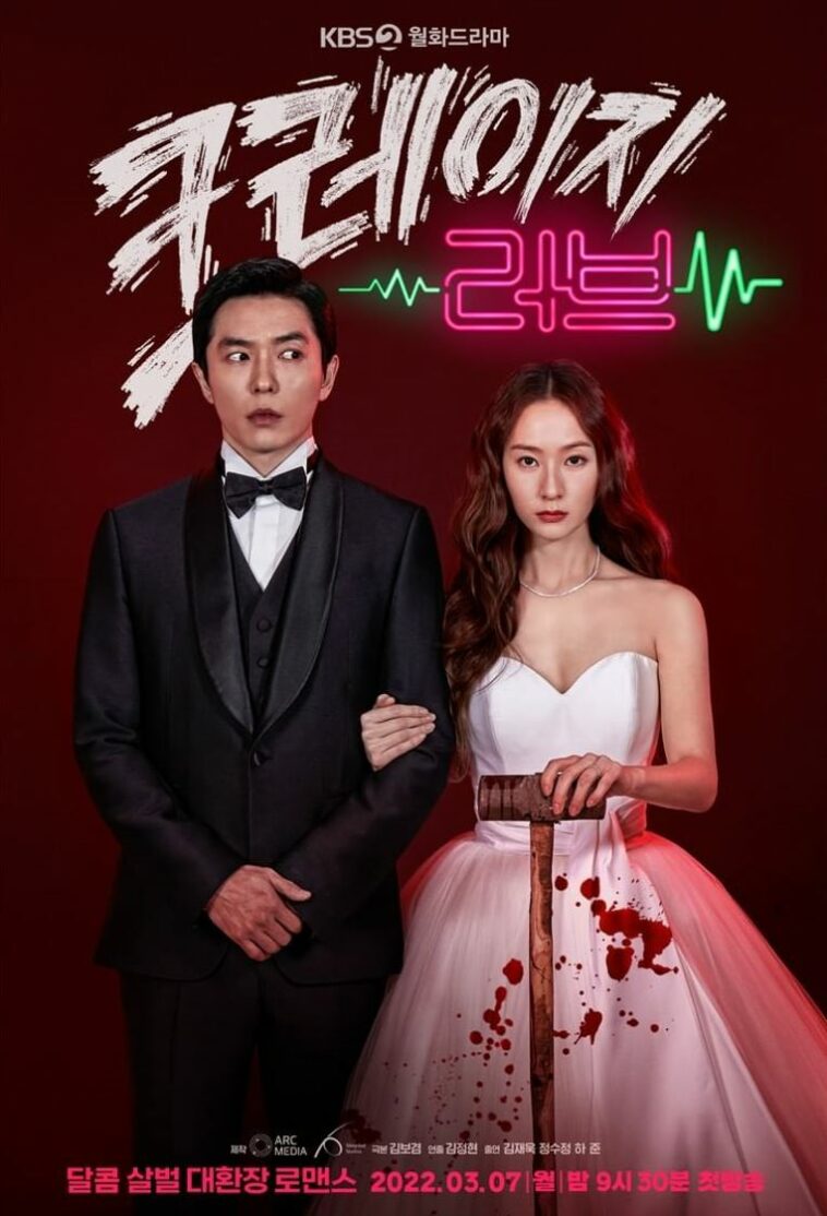 crazy love korean drama 2022