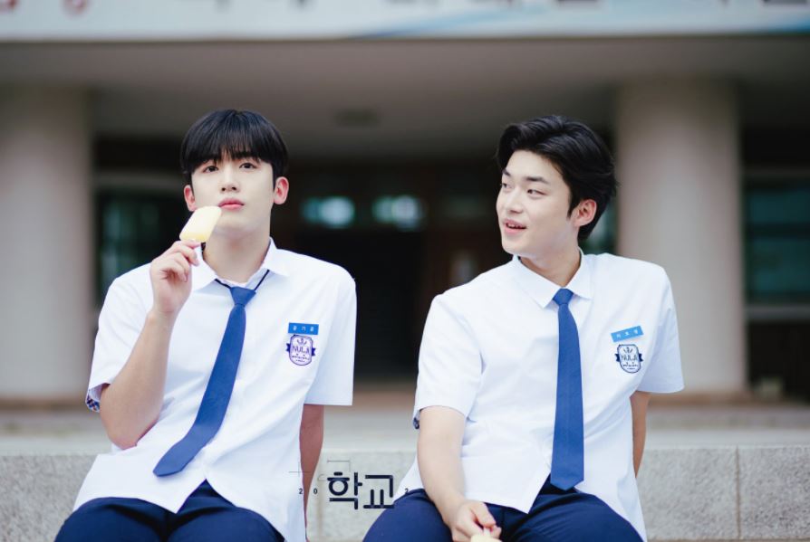 school 2021