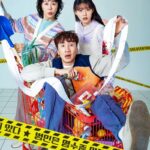 the murderer's shopping list official cast synopsis official poster