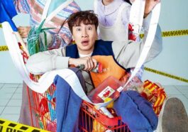 the murderer's shopping list official cast synopsis official poster