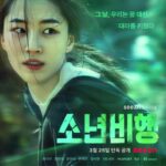 Juvenile Delinquency kdrama cast synopsis