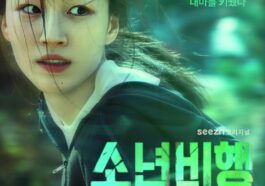 Juvenile Delinquency kdrama cast synopsis