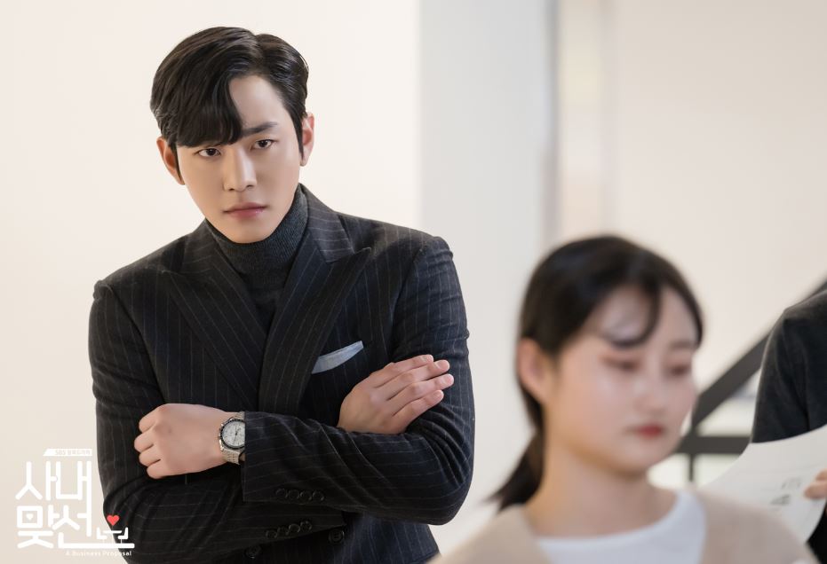 a business proposal ahn hyo seop