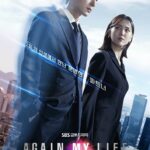 again my life cast synopsis official poster