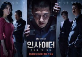 kdrama insider kang haneul official poster