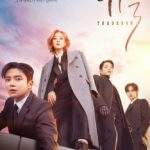 mbc kdrama tomorrow cast synopsis official poster