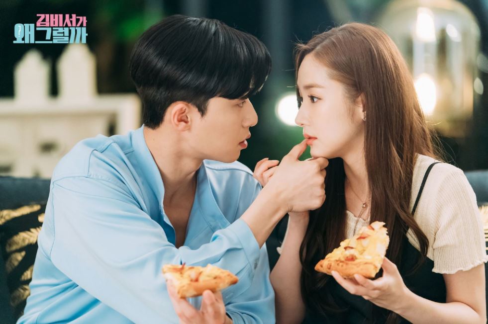 park seo joon park min young