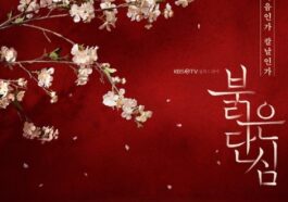 red single heart bloody heart cast synopsis poster