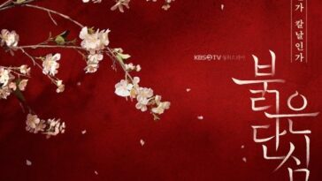 red single heart bloody heart cast synopsis poster