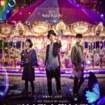 the sound of magic kdrama cast and synopsis