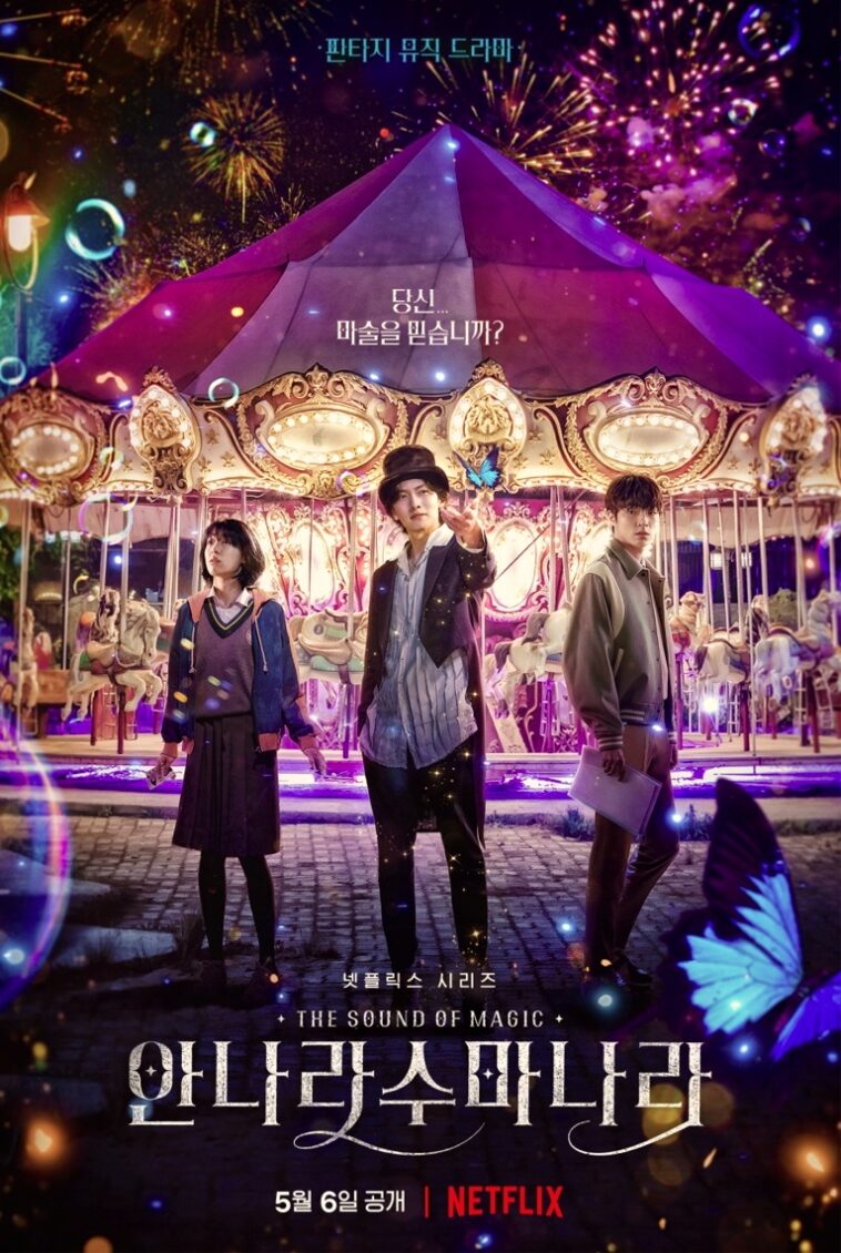the sound of magic kdrama cast and synopsis
