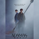 Adamas