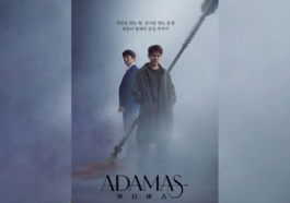 Adamas