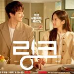 link eat love kill cast synopsis