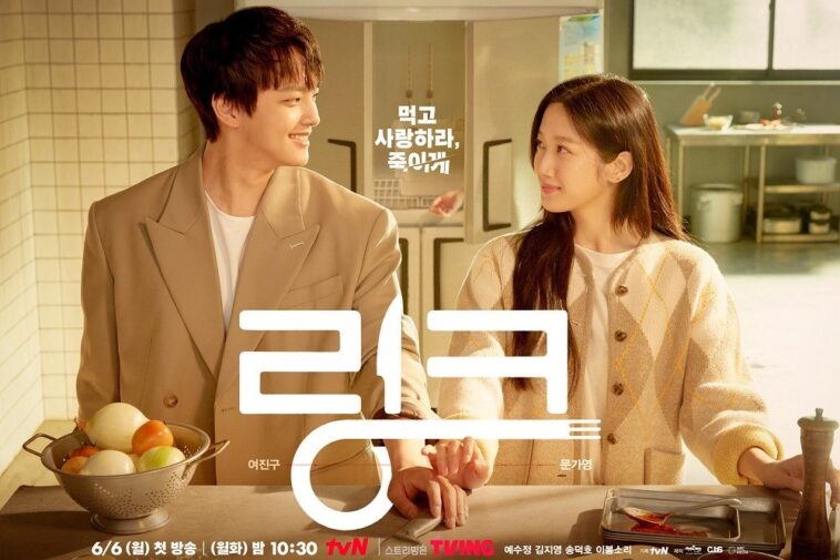 link eat love kill cast synopsis