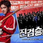 real sword battle official poster