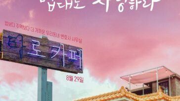 the law cafe official poster