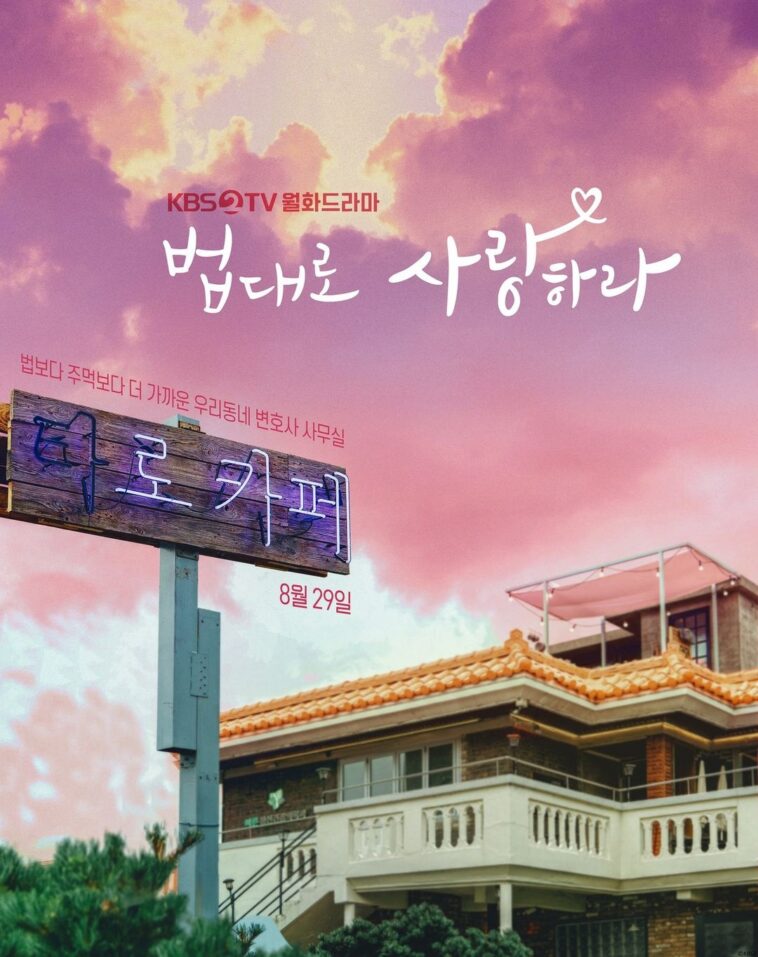 the law cafe official poster