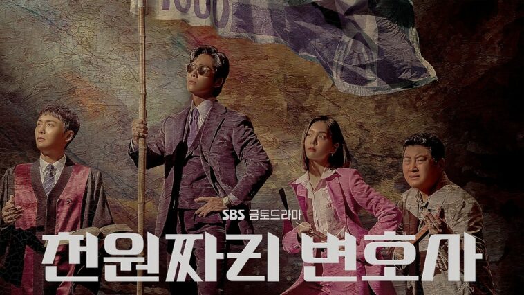 one dollar lawyer official poster cast synopsis