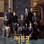 curtain call poster cast synopsis