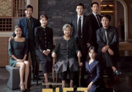 curtain call poster cast synopsis